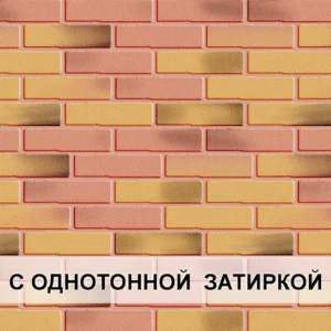 Ноттингем 2 (сетка/стандарт/кварц)