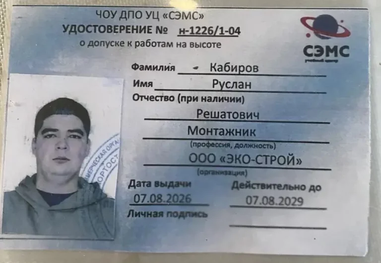 dopusk-4